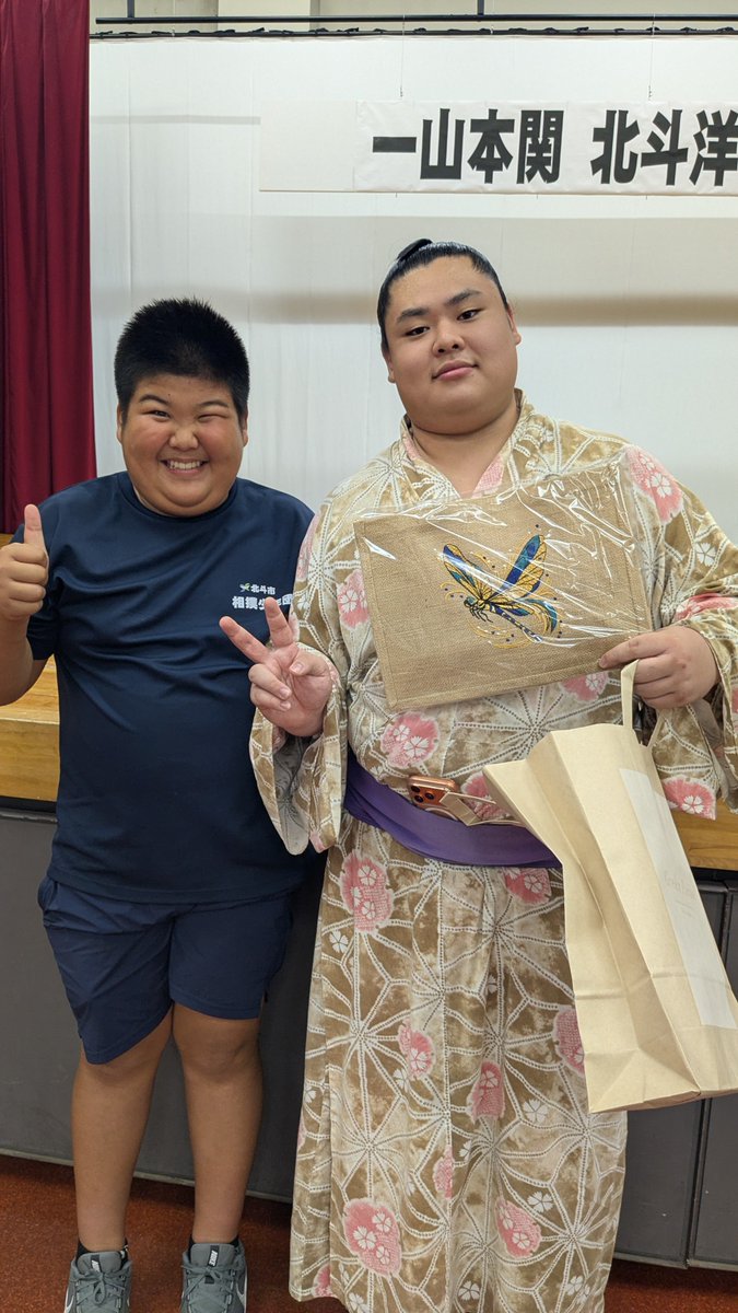 bobiochan's tweet photo. 一山本関＆北斗洋の激励会🤣
大盛り上がりで楽しかったーーー😂
息子氏、じゃんけん大会で反物が当たって大喜び😁

#一山本
#北斗洋 https://t.co/yeqE95WJ1T