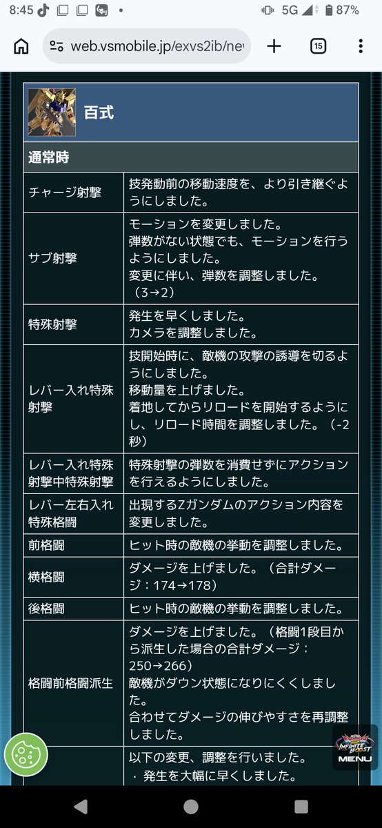 KC68135980's tweet photo. 百式キターーーーー！！
後格…スタン？スタンか！？スタンだよね？
ディジェコンボしてくれる！？？？
Z君横アシストビームサーベル投擲だけはそのままで…お願いします。
特射特射弾数使用なしマ？
サブなしで無限降りテク嬉し
欲言えば復活回りをね…
よぉし！バーストアタック起き攻めするぞー！！ https://t.co/nGm2Q907Pg
