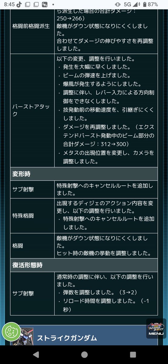 KC68135980's tweet photo. 百式キターーーーー！！
後格…スタン？スタンか！？スタンだよね？
ディジェコンボしてくれる！？？？
Z君横アシストビームサーベル投擲だけはそのままで…お願いします。
特射特射弾数使用なしマ？
サブなしで無限降りテク嬉し
欲言えば復活回りをね…
よぉし！バーストアタック起き攻めするぞー！！ https://t.co/nGm2Q907Pg