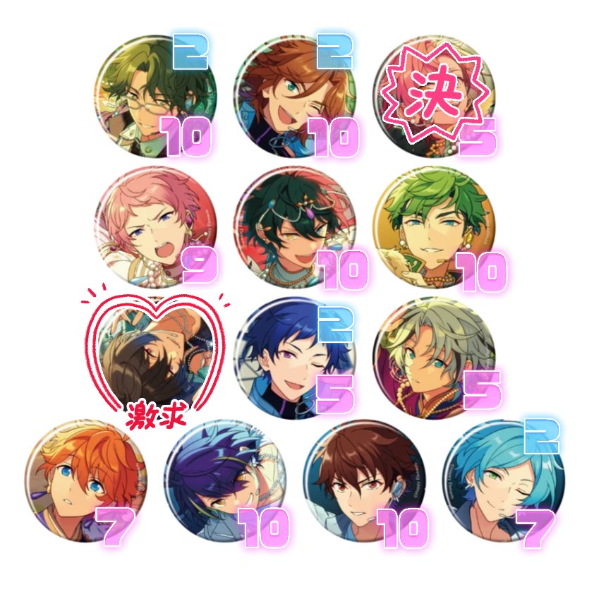 shuuu0702's tweet photo. ⭐交換⭐
あんスタ コレクション缶バッジ コレ缶 2026 Aug. casual idol

【譲】画像(ピンク数字は残数、青数字は再交換分)
【求】i凛月10>c凛月
or ★5&amp;ジュイス→定価(+送料)/他の★4→220円(+送料)

c20、i10box 予約済み

c⇆i、i⇆c可能
★4は比率違い◎
i凛月は倍数~3倍まで抱き合わせ◎
🔽 https://t.co/3xajAEBLeJ