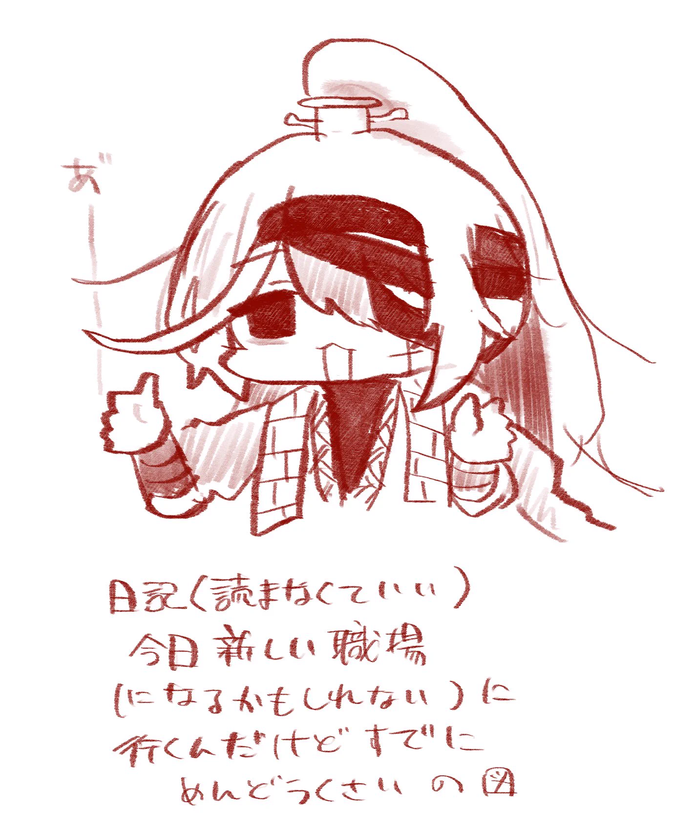 ゆずこ on X / X