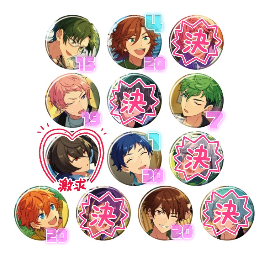 shuuu0702's tweet photo. ⭐交換⭐
あんスタ コレクション缶バッジ コレ缶 2026 Aug. casual idol

【譲】画像(ピンク数字は残数、青数字は再交換分)
【求】i凛月10>c凛月
or ★5&amp;ジュイス→定価(+送料)/他の★4→220円(+送料)

c20、i10box 予約済み

c⇆i、i⇆c可能
★4は比率違い◎
i凛月は倍数~3倍まで抱き合わせ◎
🔽 https://t.co/3xajAEBLeJ