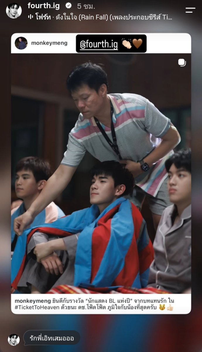 earthmixxi3's tweet photo. หลี่หมิง��องลุง ถึงกับไปขุดโพสงานรับรางวัลมาอีกด้วย น่ารักมากลุงหลานคู่นี้ 😭

#EarthPirapat 
#Fourthnattawat https://t.co/I0CW6sfzkM