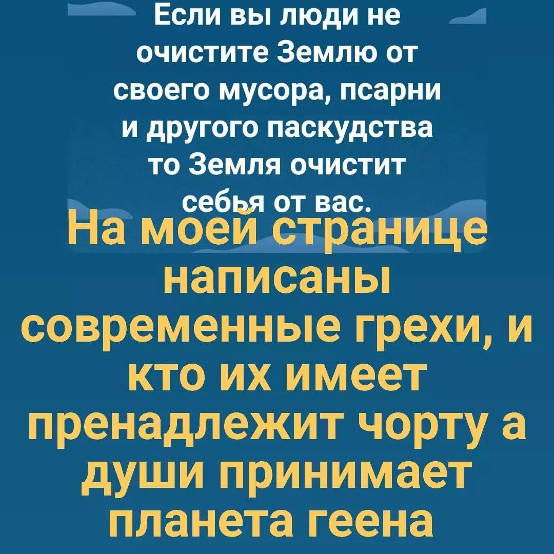 zaberezh's tweet photo. РФ войной ракетами по страшному оскверняет МАТЬ ПРИРОДУ за что РФ не должна существовать. https://t.co/7cdiJz3rgm