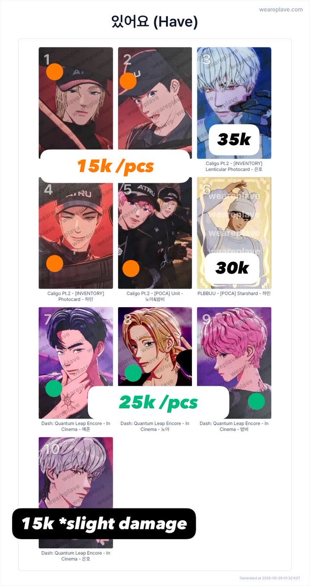 uuonyang's tweet photo. #psell  
Want to sale pc on pic
Dom depok, jabar
Cod event / via 🍊
#warungplave

Possible trade bisa cek tweet dibawah ini https://t.co/11CejL2JLN