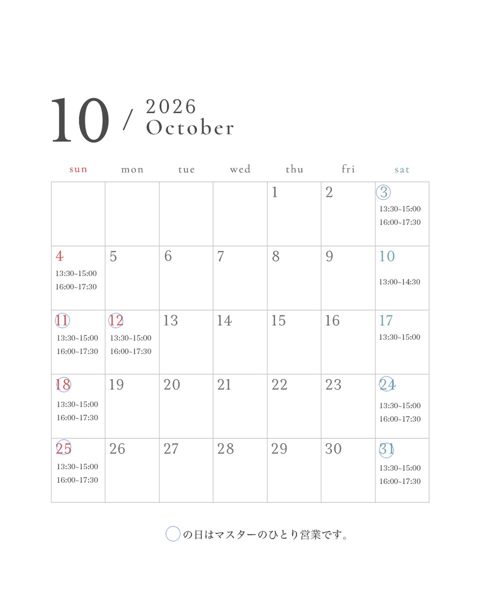 mary_tearoom's tweet photo. 10月のメアリーのご案内

✨10月のお知らせ
・一部のお日にちが予約不要のワンオーダーに
・10/10メイドの瞬さんお手伝い

┈┈┈┈┈┈┈┈┈┈┈┈┈┈┈
🎃10月のご予約フォーム
https://t.co/vrFD7bhPkK
┈┈┈┈┈┈┈┈┈┈┈┈┈┈┈

◇メアリーについて
静岡県の清水にあるティールーム、メアリーです。
ティーフリー＆手作りのスコーンで皆さまの午後のひと時に彩りを添えられたらと存じます。

・ティーフリー
一種の茶葉をポットでご注文いただく形ではなく、15~20種類あるのお茶の中から少しずつを順にお注ぎしてまいります。
多種多様な紅茶との一期一会を、心ゆくまでお愉しみ下さい。

・メアリーのスコーン
国産小麦とバター(マーガリン不使用)を使った手作りのスコーンです。
ジャムとクロテッドクリームをたっぷりつけてお召し上がり下さい。

◇アフタヌーンティー
メアリーのアフタヌーンティーはお一人様からお楽しみいただけます。
こちらは日曜日・祝日のみのご提供でございます。
https://t.co/aOMYo4WjUw

◇ロリィタさん歓迎キャンペーン実施中！
https://t.co/B7KGdXfLeH

◇メニューや料金など
https://t.co/w8yWueYmdz

5名様から貸し切りも承ります。

┈┈┈┈┈┈┈┈┈┈┈┈┈┈┈
🎃10月のご予約フォーム
https://t.co/vrFD7bhPkK
┈┈┈┈┈┈┈┈┈┈┈┈┈┈┈
※ティーフリー・アフタヌーンティーは予約制です

┈┈┈┈┈┈┈10月のお知らせ┈┈┈┈┈┈┈┈┈

◇ご予約不要でワンオーダーから
以下のお日にちはご予約不要でワンオーダーからご利用いただけます。
ぜひ清水に来ましたら、ぷらっとお立ち寄りください。
※ティーフリー・アフタヌーンティーは予約制です。

日時：3(土),4(日),17(土) 13:00~18:00

↓ワンオーダーのメニュー
https://t.co/Imnegkrs2n

◇10/10
名古屋よりメイドの瞬さん（
@Toki_maidCoffee
）がお手伝いに来てくれます。

maidCoffee 瞬さんについて
元々、以前お父様が喫茶店をやられていて、その血脈を継ぎ残していきたい、また、自身の求めるメイドとコーヒーの提供できる空間を作りたいという想いで活動を始めたメイドさんです。
メアリーとしても活動を応援したい気持ちから今回お手伝いをしていただくことになりました。

オリジナルのブレ���ドコーヒーとグッズ、それと記念のノベルティカードをご用意いたします。

#TEAROOM_MARY