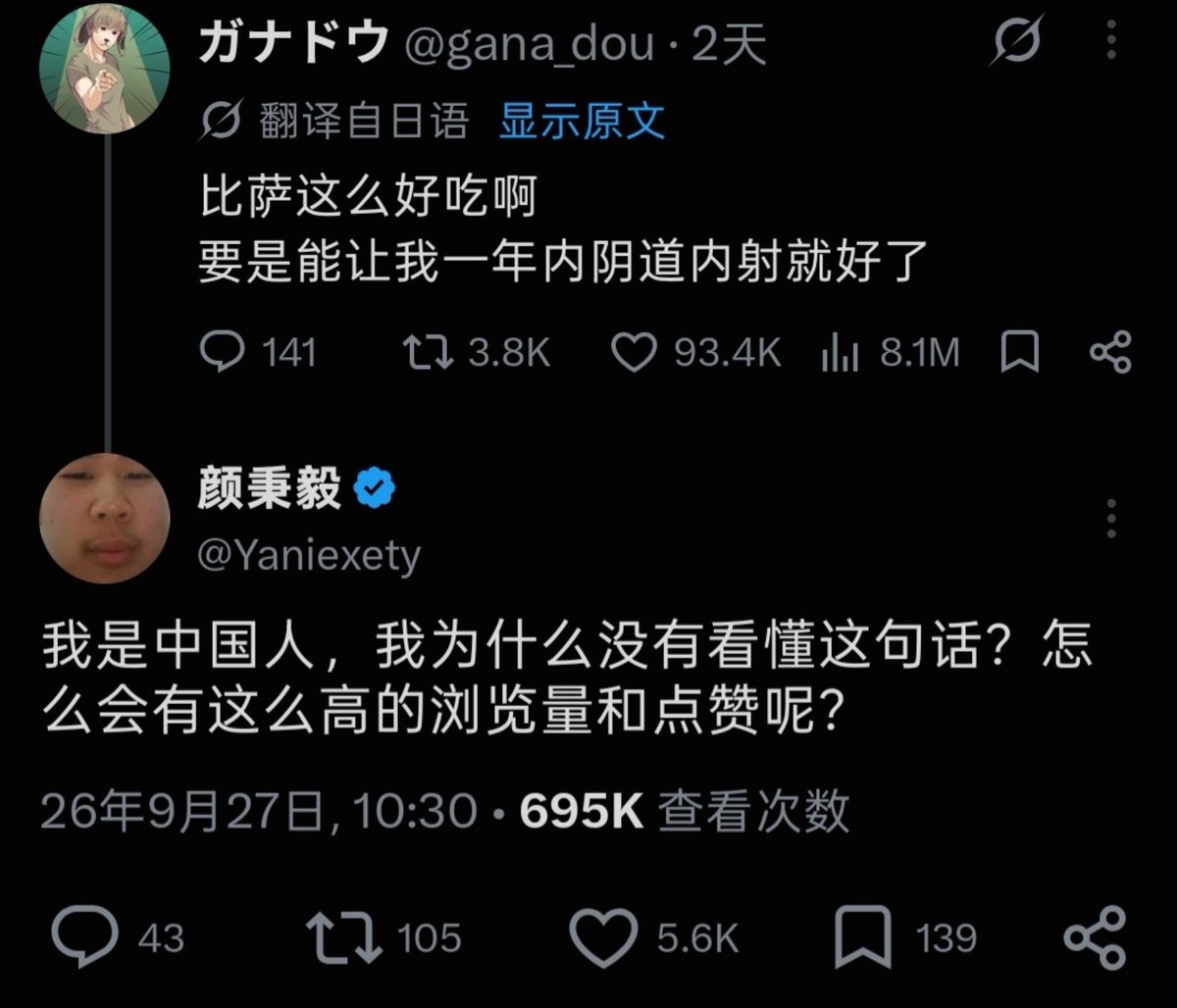 Yaniexety's tweet photo. 原来真诚的发问真的可以带来真诚的解答 https://t.co/LkPIXJbWqX