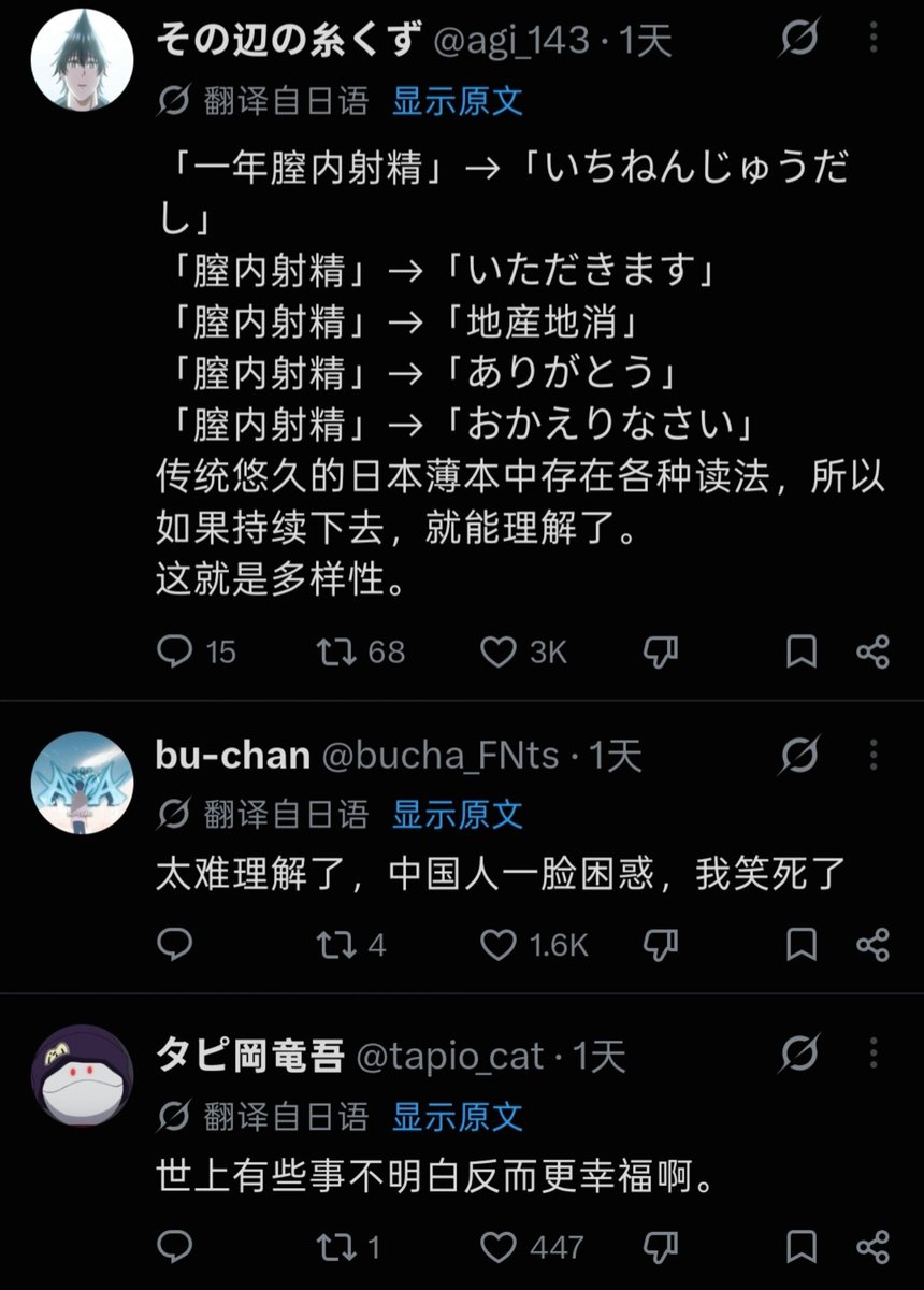 Yaniexety's tweet photo. 原来真诚的发问真的可以带来真诚的解答 https://t.co/LkPIXJbWqX