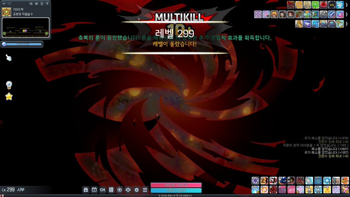 MapleSiBu's tweet photo. 300-1
Max-1 섀도어 인사드립니다 https://t.co/kDW87QY2uc