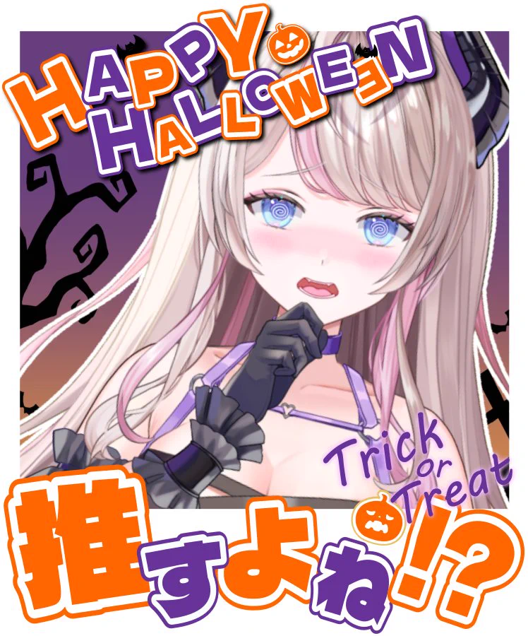 ꒰ঌ天魔リリィ𖤐𓆪 (@AngelicLiliy) / X