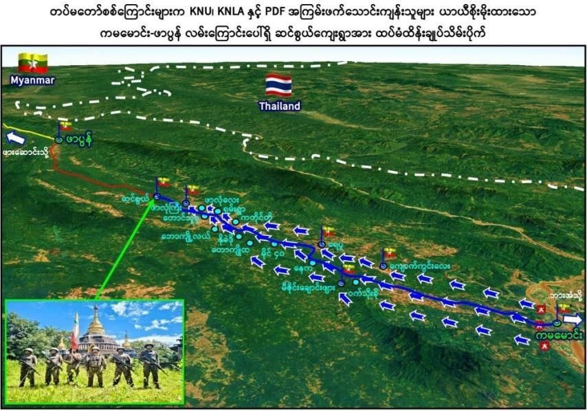 MoeSatKhinn's tweet photo. 🇲🇲 SECURITY UPDATE: Tatmadaw columns regain full control of Sinswal Village on the Kamamaung-Hpapun axis, previously temporarily occupied by combined #KNU, #KNLA, and #PDF terrorist insurgent forces.
#Myanmar #RuleOfLaw #Tatmadaw https://t.co/afjvtmELZ0