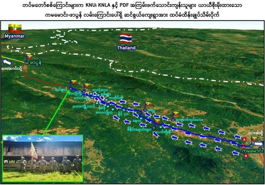 MoeSatKhinn's tweet photo. 🇲🇲 SECURITY UPDATE: Tatmadaw columns regain full control of Sinswal Village on the Kamamaung-Hpapun axis, previously temporarily occupied by combined #KNU, #KNLA, and #PDF terrorist insurgent forces.
#Myanmar #RuleOfLaw #Tatmadaw https://t.co/afjvtmELZ0