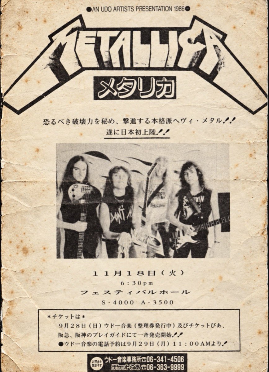 southern_cross1's tweet photo. メタリカ初来日のチケット発売日、実はクリフ死去の翌日、日本時間9月28日。

何も知らずプレイガイドに並び、訃報を知ったのは数日後。ネットもSNSもない時代、やはり早かったのはラジオでした。

当時はまだ一般にはそこまで知られていなかった #METALLICA  『Master of Puppets』で一気に来ていた頃 https://t.co/qD1hr04X1I