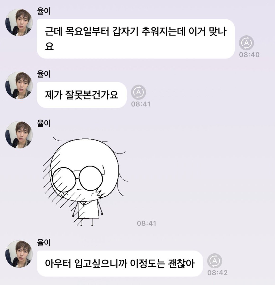 oyresorih's tweet photo. 료 이모티콘 활용 너무잘하세요，，，
걍 쓰려고 말하는 수준가틍 https://t.co/KJHuBvhxJa