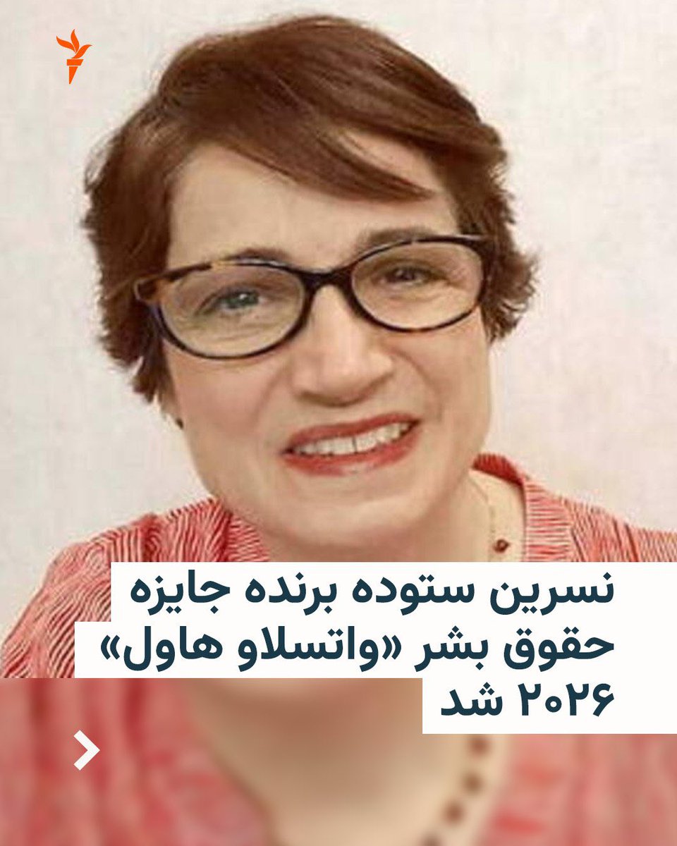 alirezaadibann's tweet photo. اين بوزينه دقيقا چه كاري براي حقوق بشر كرده؟

از حقوقِ كي دفاع كرده؟ 

مردم ايران رو قتل عام كردند اين كجا حرف زده؟ 

امثال اين آشغال رو جايزه ميدند، بزرگش ميكنند تا آدم خودشون رو تو ايران تربيت و بزرگ كنند تا فردا روز اهدافشون رو از طريق اين نكبت جلو ببرند. https://t.co/FBLgqndMRn