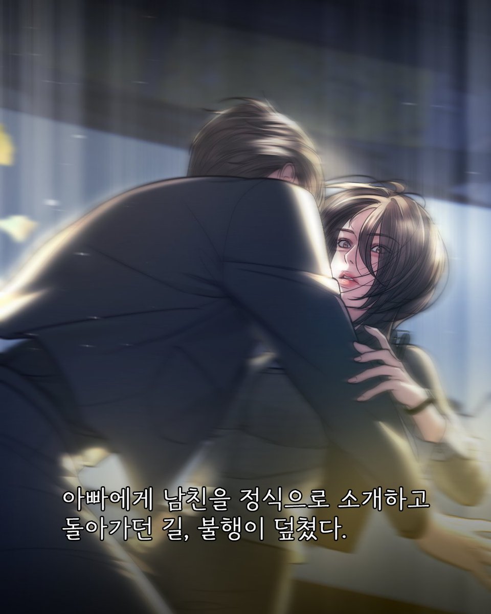 studioLICO's tweet photo. 사고로 혼수상태에 빠졌다 2년 4개월 만에 깨어난 홍유연.
절친과 바람난 애인, 아빠를 죽인 범인에게 복수하기 위해선
꿈에도 보고 싶지 않았던 최현명이 필요하다!

매주 화요일, 네이버웹툰 <맞불결혼>
👉https://t.co/Awemc2bnDw

#STUDIOLICO #신작 #네이버웹툰 https://t.co/0V5Gw180s9