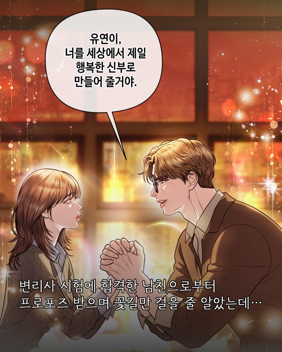 studioLICO's tweet photo. 사고로 혼수상태에 빠졌다 2년 4개월 만에 깨어난 홍유연.
절친과 바람난 애인, 아빠를 죽인 범인에게 복수하기 위해선
꿈에도 보고 싶지 않았던 최현명이 필요하다!

매주 화요일, 네이버웹툰 <맞불결혼>
👉https://t.co/Awemc2bnDw

#STUDIOLICO #신작 #네이버웹툰 https://t.co/0V5Gw180s9