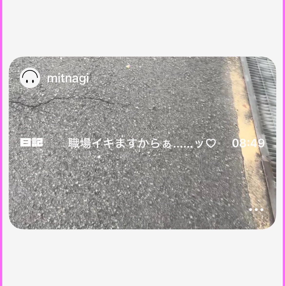 A_rayottoll's tweet photo. 日記 https://t.co/rL3LveUueP