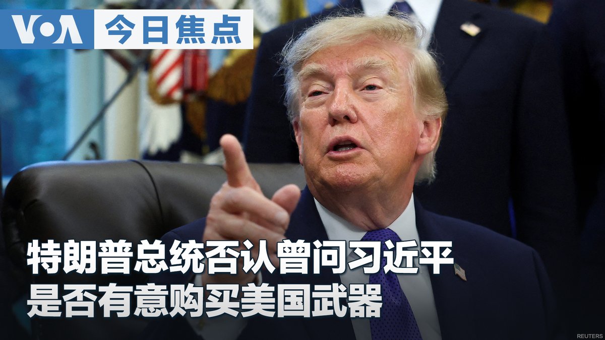 美伊谈判预期加速 美中达成600亿美元降税协议推动贸易休战