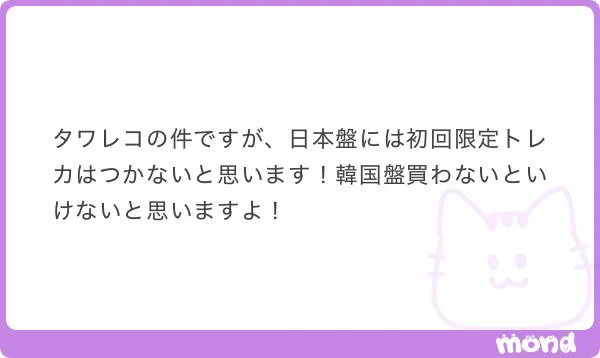 ぴあの◝✩ on X: 
