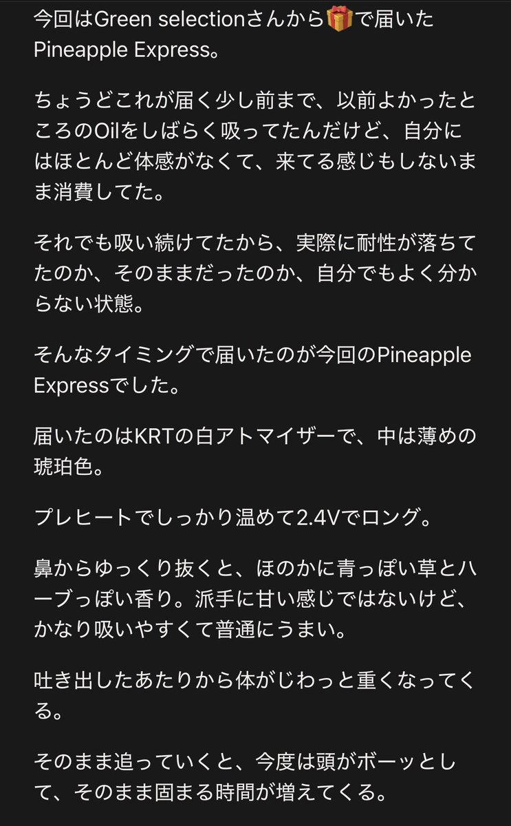 Blazea_x's tweet photo. 《SESSION #27》
Pineapple Express｜KRT

Green selectionさん
ありがとうございました🙏
@Greenselection8 https://t.co/AJUXSsQ1lg