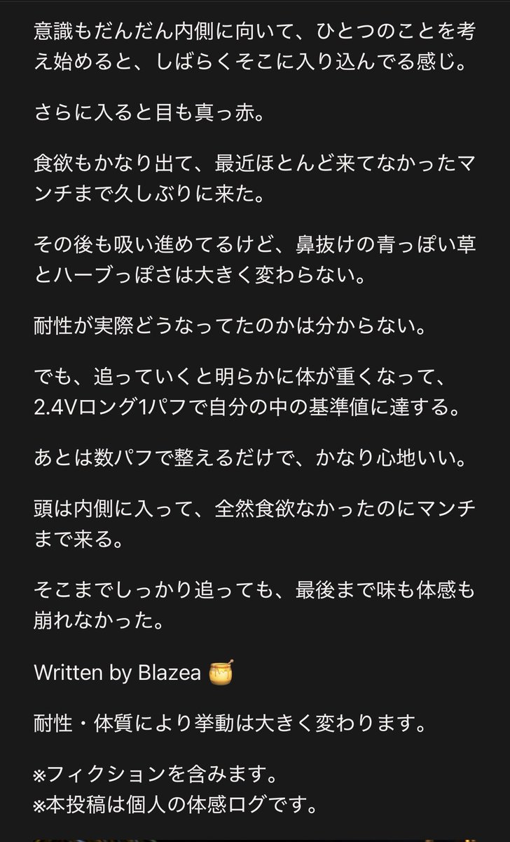 Blazea_x's tweet photo. 《SESSION #27》
Pineapple Express｜KRT

Green selectionさん
ありがとうございました🙏
@Greenselection8 https://t.co/AJUXSsQ1lg