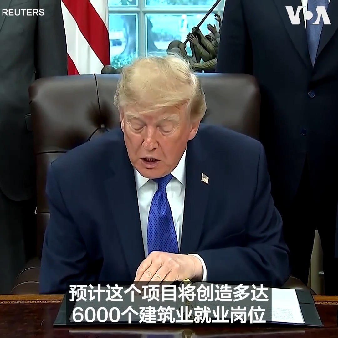 特朗普宣布印度埃萨尔集团投资150亿美元建设美国最大钢铁厂