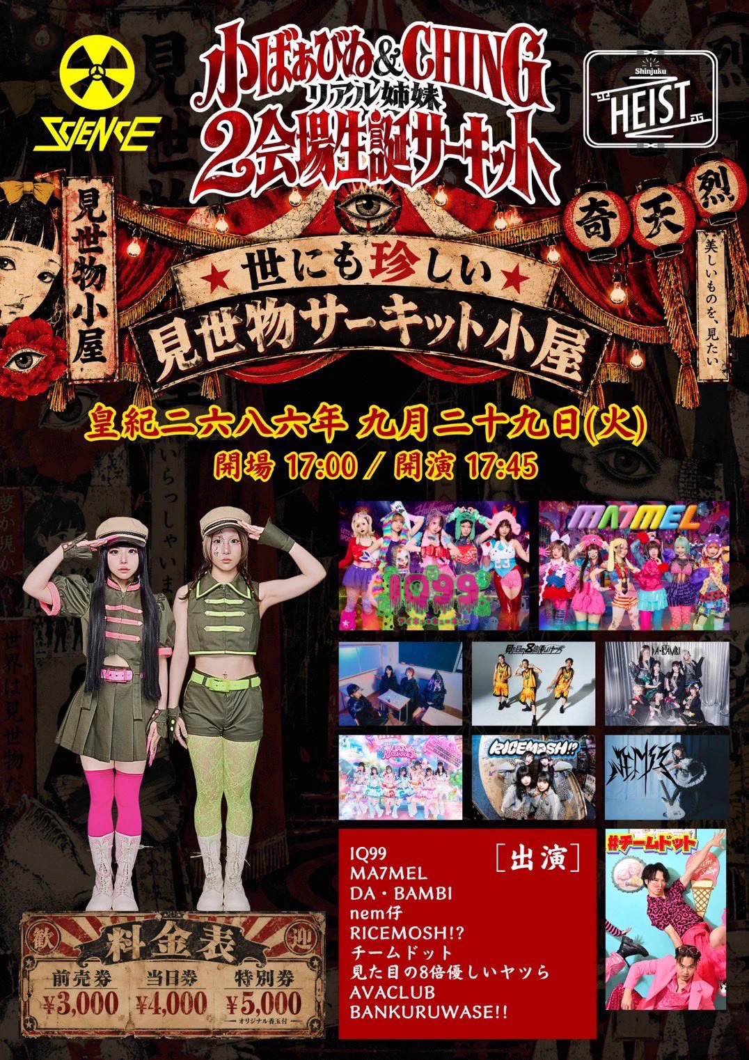 まどろみみっくレコード公式 على X: 