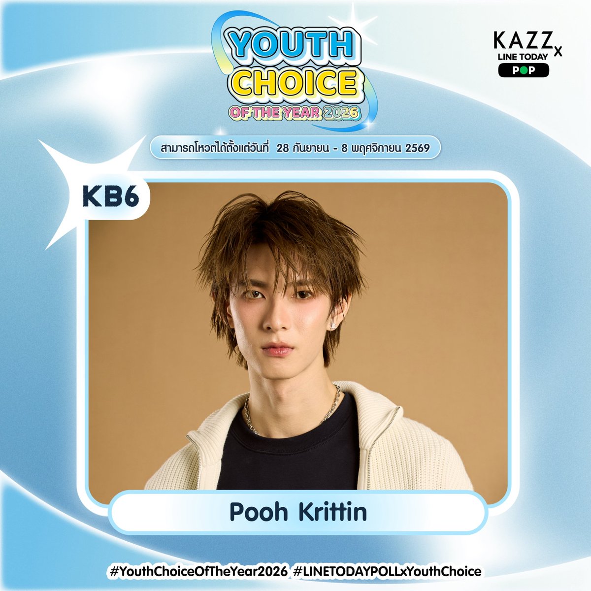 neythe_07's tweet photo. Everyone, let’s give a little time for Pooh  remember to vote for Pooh on LINE once a day. It only takes a few minutes, but every single vote can add up and show him how much we love and support him. 
LINE TODAY Poll — 30% of the total score
   
#VoteforPooh
#ppoohkt #PooHHooPers  
#poohpavel #BabeHooPers