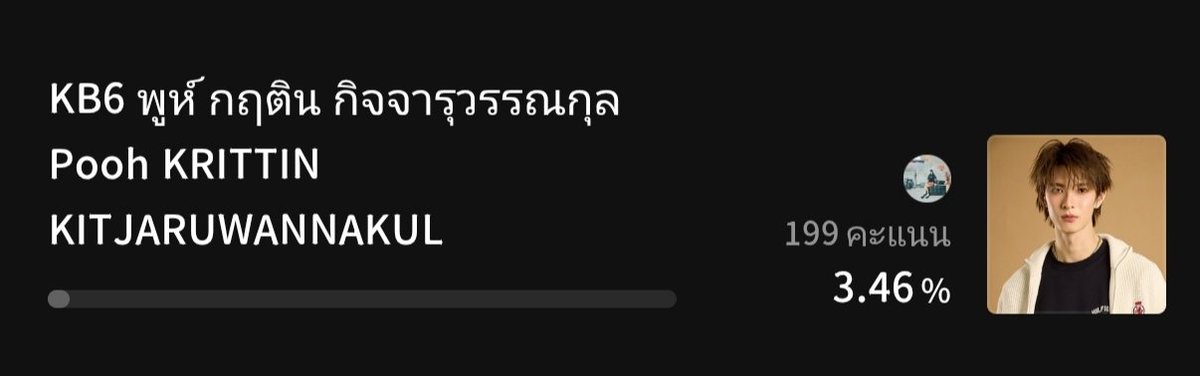 neythe_07's tweet photo. Everyone, let’s give a little time for Pooh  remember to vote for Pooh on LINE once a day. It only takes a few minutes, but every single vote can add up and show him how much we love and support him. 
LINE TODAY Poll — 30% of the total score
   
#VoteforPooh
#ppoohkt #PooHHooPers  
#poohpavel #BabeHooPers