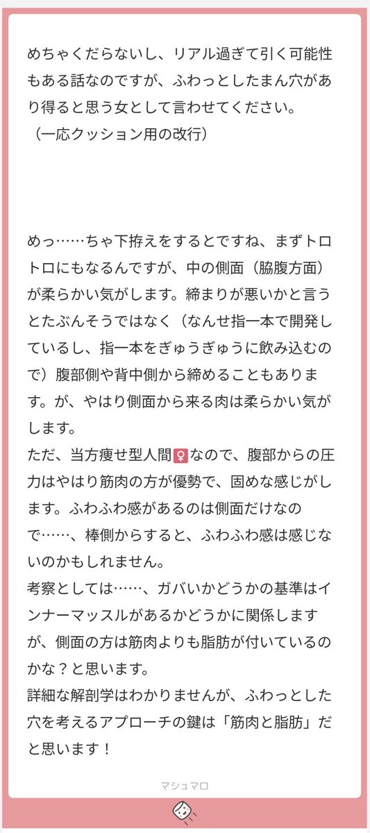 mnmnchange's tweet photo. 筋肉が割と多めの人がカチカチでちょいぽちゃになるとふわふわになるんだ、ふわまんになりたい人はいっぱい食べていっぱい寝てね https://t.co/DTJHjGaJtI