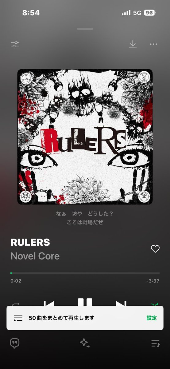 nemui_shin's tweet photo. 今日はなんか頑張れないから
爆音でCoreくん聴きながら通勤

朝から摂取する
Novel Coreの栄養素の高さ https://t.co/7fJEYYNiL9