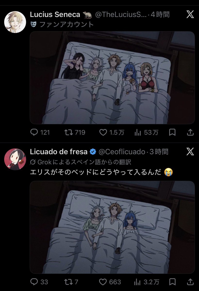 QH3na's tweet photo. @TheLuciusSeneca おい、てめぇ… https://t.co/9oqlmM9gFe