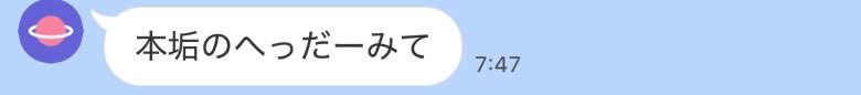 Rivsub8's tweet photo. .@mfkontan https://t.co/xUyEgvnKVK