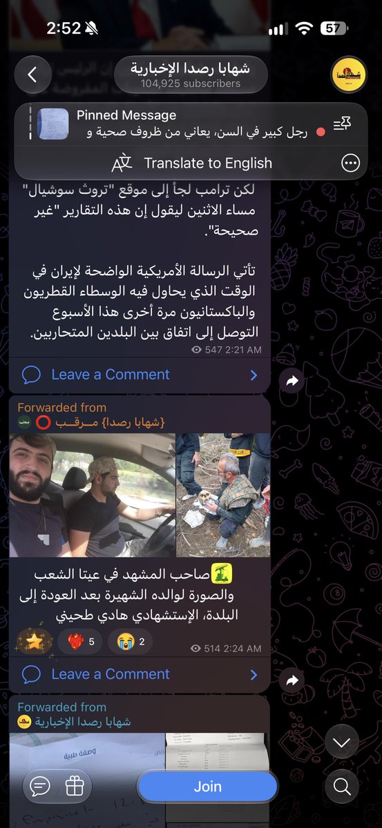 Mohtadibahmad's tweet photo. عينة صغيرة عن مجموعات الأخبار ومصداقيتها😅
لا ومصِّر إني مستشهد باركولي https://t.co/vFQcN3quMB