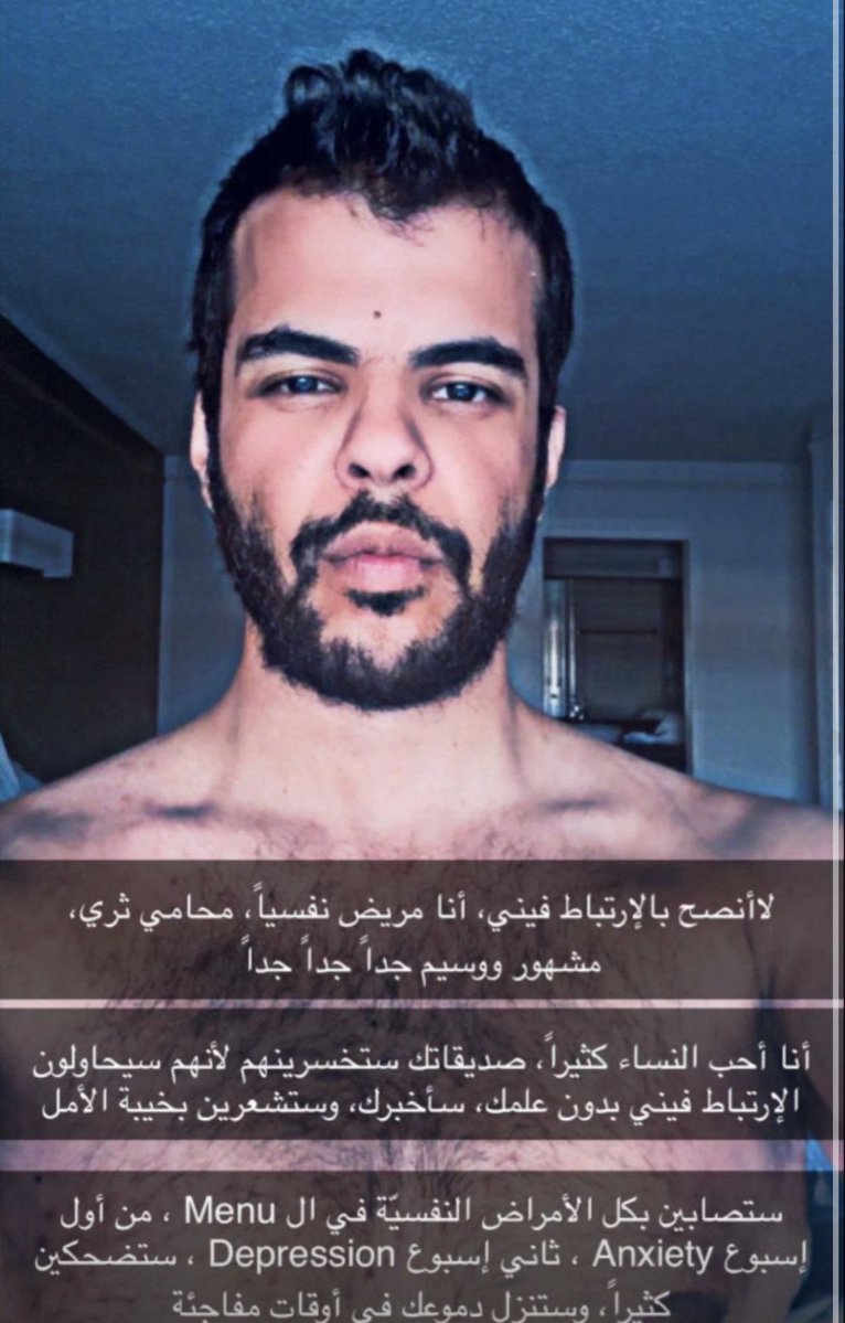 maybeyeessss's tweet photo. @go6th66 هههههههههههههههه https://t.co/OXoSJ37wYS