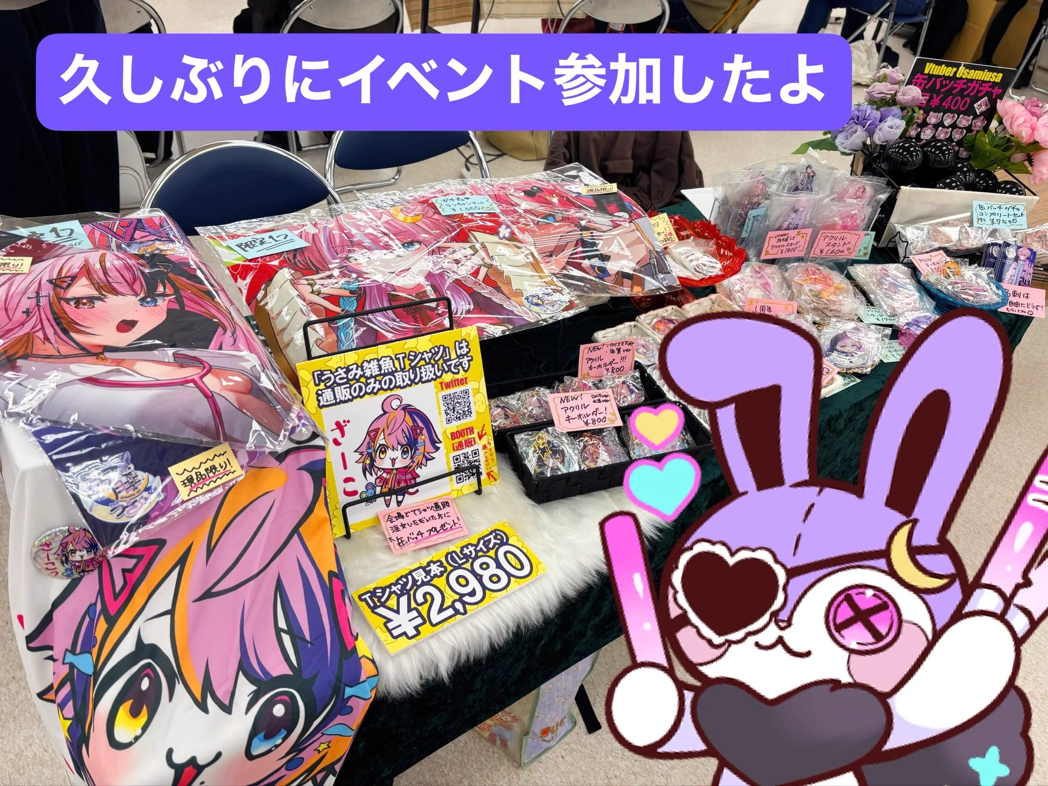 FlowerLeaf様♡専用追加オーダーページ♪ 夜月美うさ🌙🐰🔔配信するよ！案件紹介もするよ！ on X