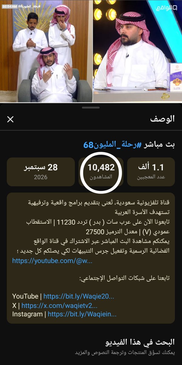 SAD_503_2013's tweet photo. مشاهدات معاذ يوم دخل في فقره النقد ♡♡ #معاذ_الفديد
#رحله_المليون68 https://t.co/CeBAxklOwr