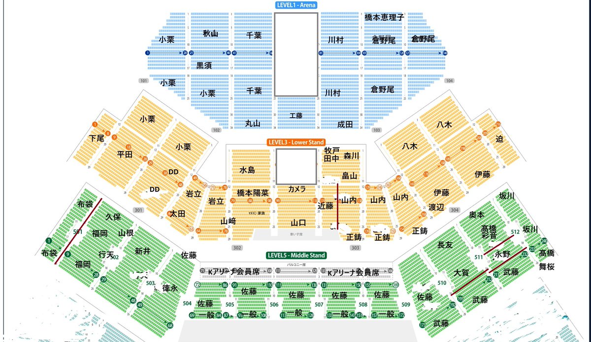 nontan_xyz's tweet photo. #AKB48　秋コンサート
 #AKBサンコンコンKアリーナの　推し席　
みなさまありがとうございます。
修正版です https://t.co/880CZHvpmz