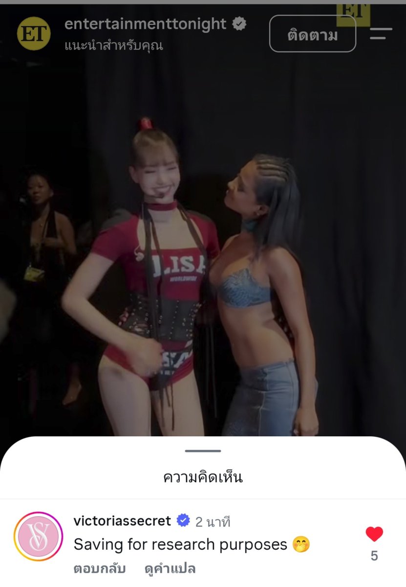 TidaLisaDoja's tweet photo. แอดมิน victoria ตามไปเม้นหลายโพสต์แล้วนะ555555 https://t.co/JLaxoo2Iu2