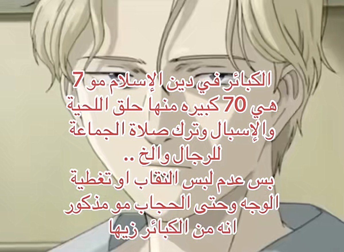 sqilli8's tweet photo. ليتهم ينشغلون في نفسهم ويطبقون الي عليهم بدل التلصق في سوالف البنات  #٢٠٣٠_بلا_نقاب https://t.co/v0MzEjl8wq