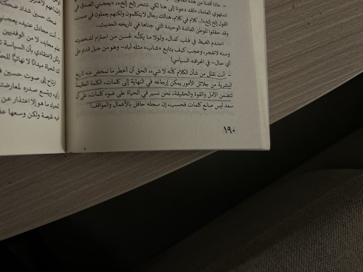 urexiu's tweet photo. قصر الشوق 🤎. https://t.co/bimXH6R753