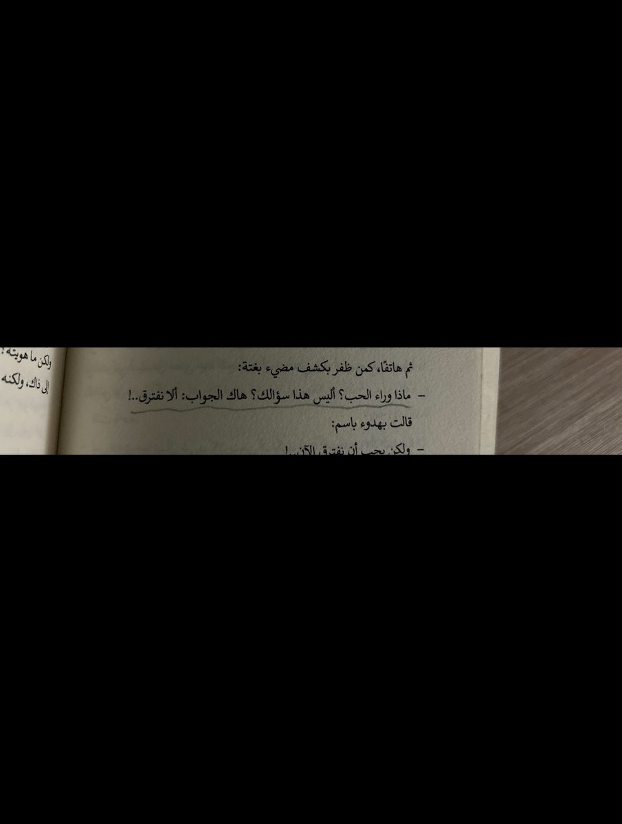 urexiu's tweet photo. قصر الشوق 🤎. https://t.co/bimXH6R753