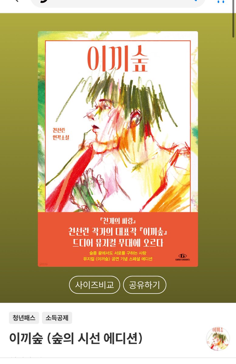 32raclee's tweet photo. 엥 사발이게뭐냐 ㅁㅊ…… https://t.co/5gNobZAyop