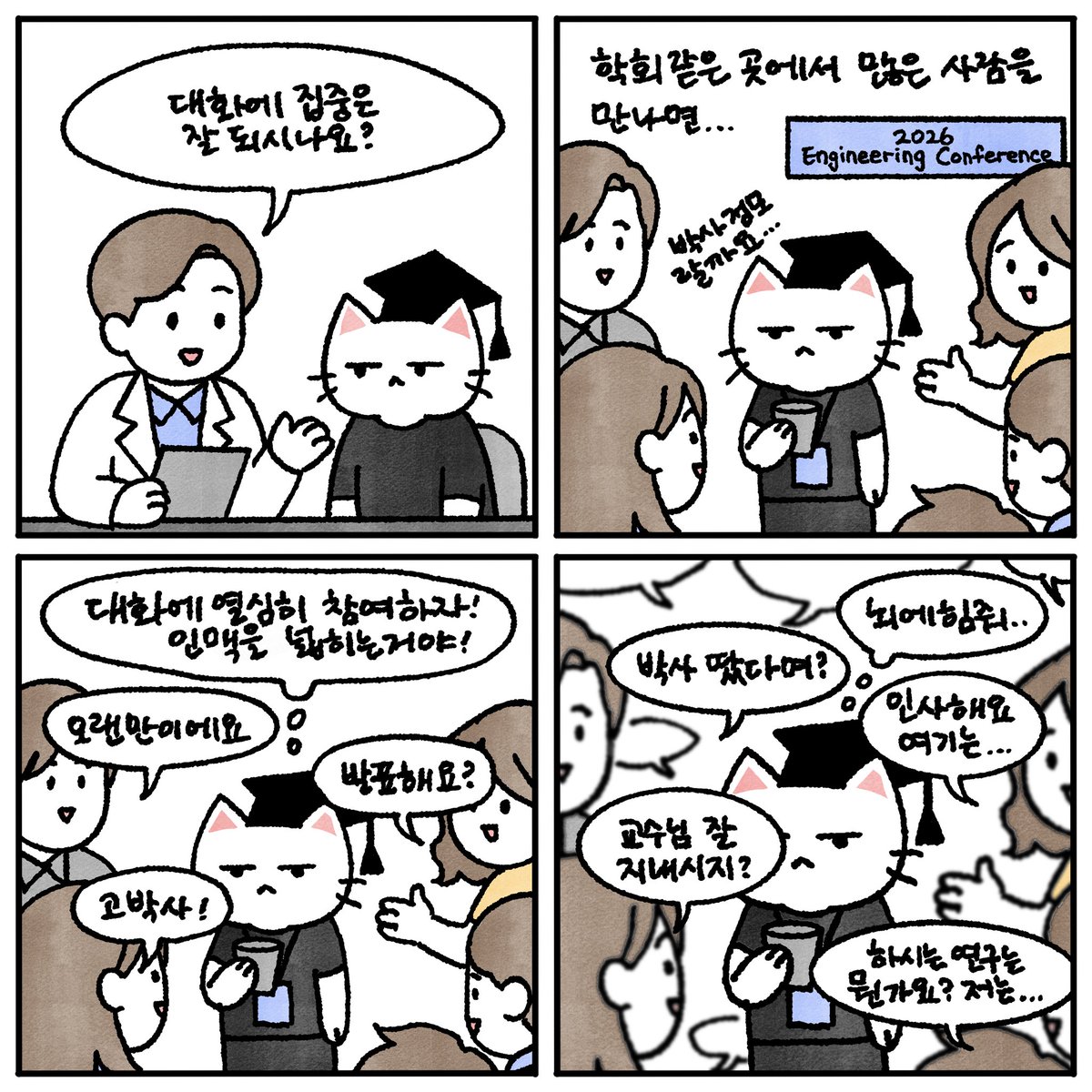 dr_adhd_cat's tweet photo. ADHD답게 자꾸 잘 못 올려서 재업합니다…;;
강아지 키우고 싶다는 오퍼시티 5퍼센트로 항상 생각중입니다 https://t.co/RCfPhkEF0z