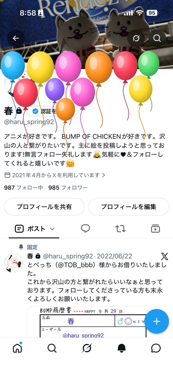 haru_spring92's tweet photo. また一つ歳をとりました✌️
これからもよろしくお願いします🙇🙇 https://t.co/fBaUIBKKbi