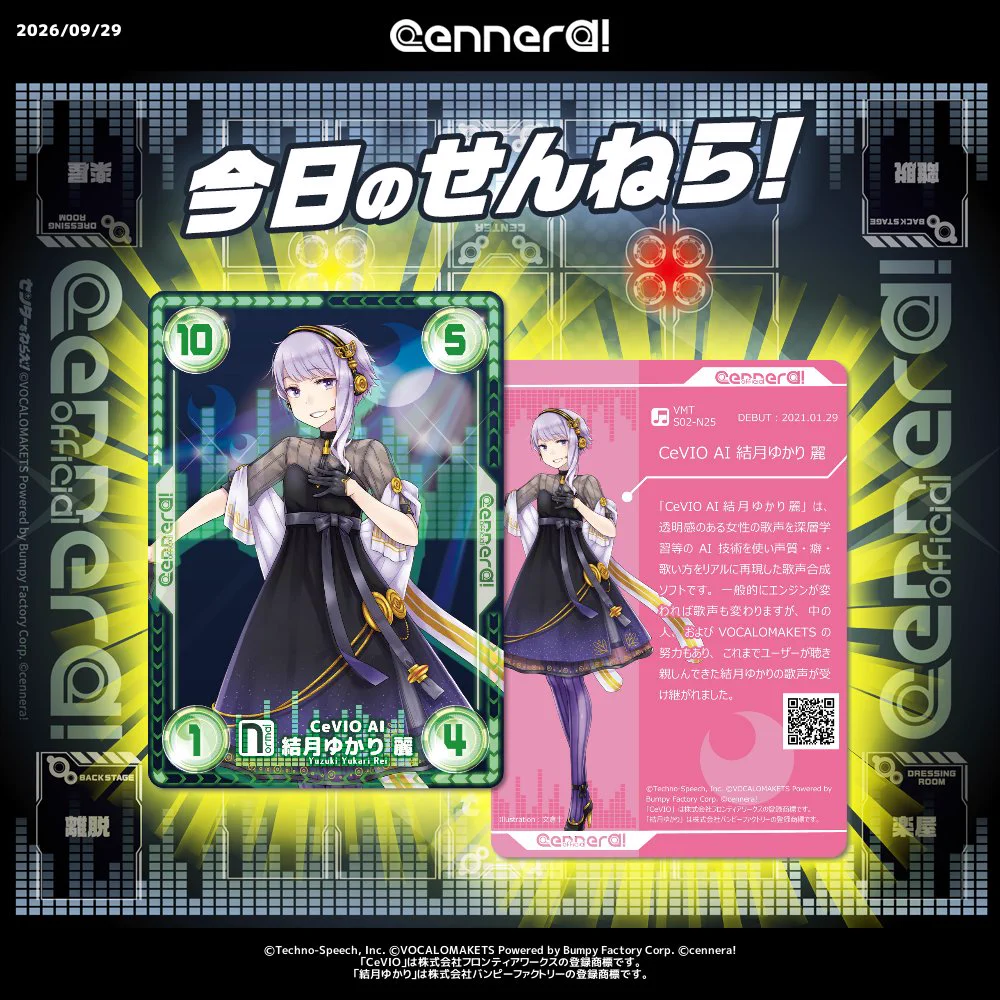 cennera! on X: 