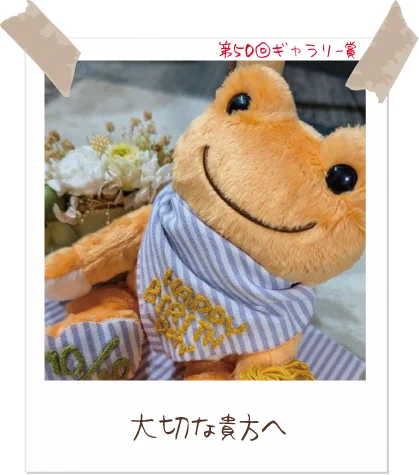 かえるのピクルス/pickles the frog (@picklesthefrog6) / X