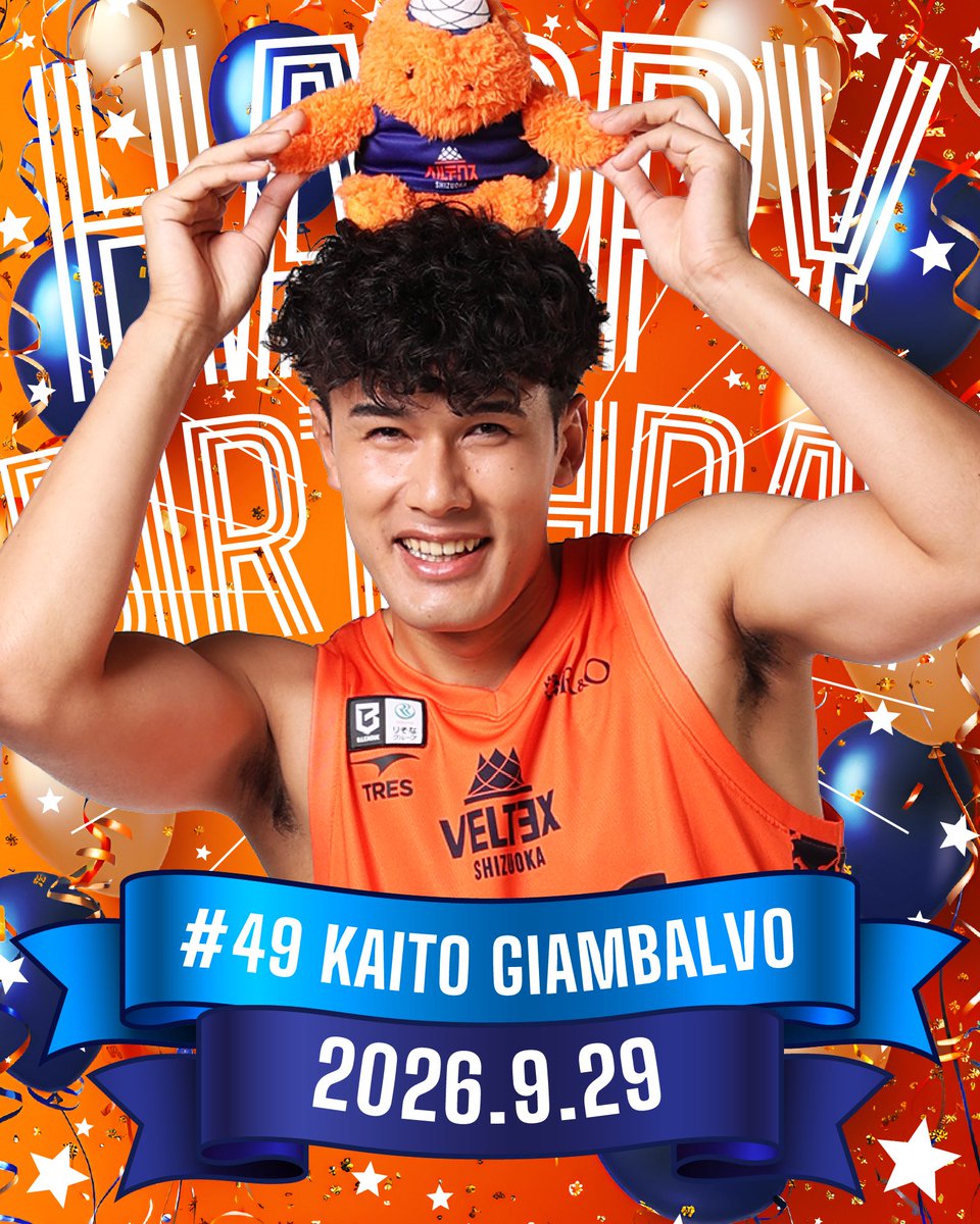 VELTEX_SHIZUOKA's tweet photo. ✨Happy birthday ジャン!!🎂✨

本日9月29日は #ジャンバルボ海斗 選手のお誕生日です🎊おめでとうございます👏
⁡
#ベルテックス静岡 https://t.co/kXrkRkveHw