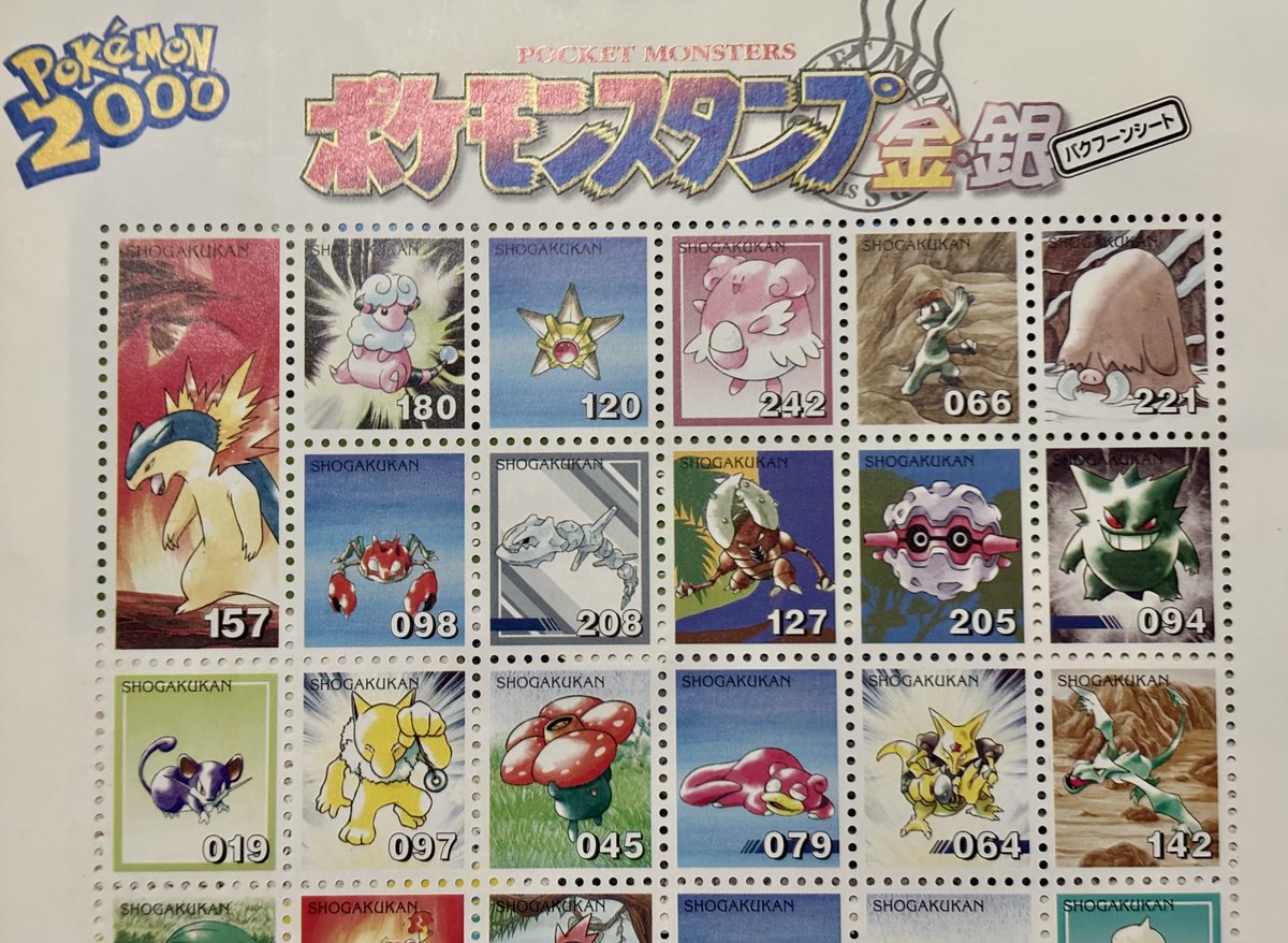 PokeCardStop's tweet photo. I never thought I’d be a stamp collector

But how could I say no when Pokémon stamps look like this https://t.co/ilHqhMJQZD